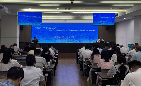 赋能提质强本领 笃行实干促发展——291娱乐集团等三家公司开展系列专题培训