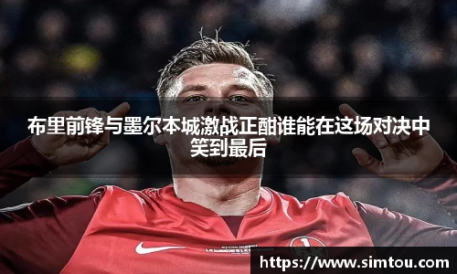 金年会体育
